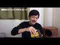 セブンイレブンの金の生チョコレート　 セブンイレブン コンビニ