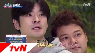 The Brainiacs 섭섭한 거무리도 자동 퇴치(?) 장기하 완벽 정답♪ 180114 EP.146