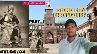 Stone city DHRANGADHRA 😱#vlog 04 /part 1/part 2 is coming soon #sauravjoshivlogs #uk07rider