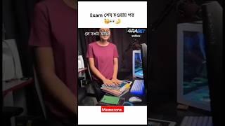 এক্সাম শেষ হলে আমি যা করি😂#1million #comedyvideos #funny #comedy #foryou #shorts #foryou