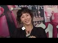 Queen Seondeok Interview (Eng Sub)