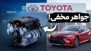 چرا ماشین های هایبرید از ماشین های معمولی با دوام تَرَن؟