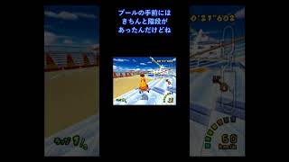 デイジークルーザーあれこれ【マリオカート】 #shorts ＃マリオカート