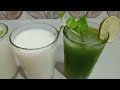 வெயிலுக்கு குளிர்ச்சியா சம்மர் டிரிங்க்ஸ் 🍹 tasty summer drinks kuruvikkudil channel