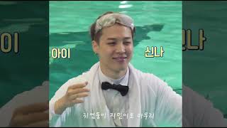 [BTS JIMIN] 건포도때매 사투리 폭발한 지민쒸