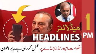 ARY News Headlines | 1 PM | 27th May 2022