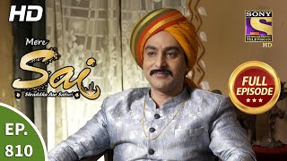 Mere Sai - Ep 810 - Full Episode - 17th February, 2021