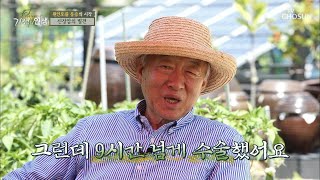 신장암을 이기고 제2의 인생을 사는 오늘의 주인공!  [기적의 인생] 8회 20200703