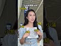 都这么熟了，这点儿要求不过分吧 一人分饰多角 追星女 追星日常 剧情演绎 剧情反转