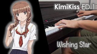 KimiKiss: Pure Rouge ED 1 - Negaiboshi / 願い星【Snow*】- Piano Cover