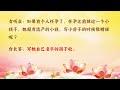 【卢台长精彩录音开示】孕妇超度流产的孩子敬赠怎么写 wenda20130428a 43 40 观世音菩萨心灵法门