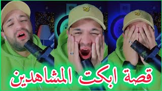 ميمكنش بزاف