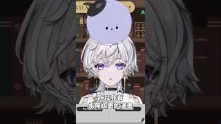 【真的好快樂】一直買一直看一直爽【埃穆亞Oumua】 #vtuber #vtuberclips #台灣vtuber  #shorts #精華 #台v #台v精華