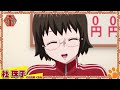 tvアニメ『ラーメン赤猫』キャラクターpv：珠子