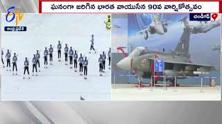 90th Anniversary Celebrations of Indian Air Force take Place in Chandigarh