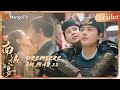 【ENG SUB Trailer】Wang Youshuo And Zhao Zhaoyi's Love Story! | Nancheng Banquet | MangoTV