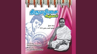 கனி கண்ணன்