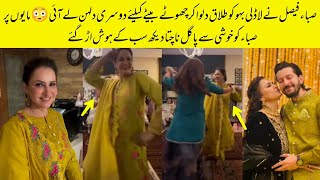 Saba Faisal Dancing On Her Son Second Wedding Ofiical Video