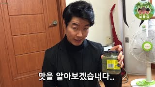 김상중인 상태로 취두부 먹방하기(feat. VJ특공대,문재인 대통령)ㅋㅋㅋㅋㅋㅋㅋㅋㅋㅋㅋ