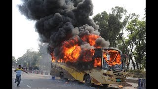 বিমানবন্দর সড়কে শ্রমিকদের বিক্ষোভ, বাসে আগুন