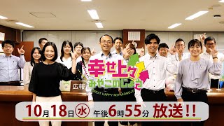 29結果が出る自治体経営番宣