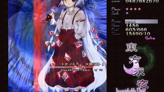 th08 東方永夜抄 Extra 禁咒詠唱組 Clear