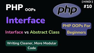 PHP OOP: Understanding Interfaces and Implementing Them | PHP OOP Tutorial for Beginner |[Hindi] #10