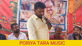 Kandikonda yadi lo Giddae Ramanarasaiah||Poriya tara Music||