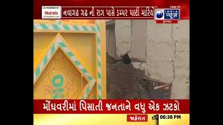 Jetpur sand filled dumper flipped over જેતપુર રેતી ભરેલ ડમ્પર પલ્ટી મારી : India News Gujarat