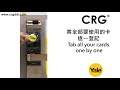 crg yale智能電子門鎖ydm 7116 ch 2 登記卡 （一般模式） register card normal mode