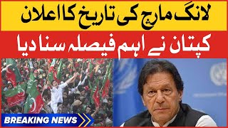 Imran khan Important Decision | PTI Long March Date Announce | Breaking News