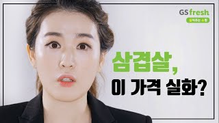 [제품, 음식 전문 영상 제작 / 인포그래픽, 모션그래픽] 홍보 영상을 제작하고 싶다면?! (올뷰코리아)