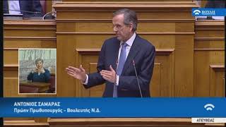 Α.Σαμαράς(πρώην Πρωθυπουργός)(Συζήτηση επί του πορίσματος για την υπόθεση \