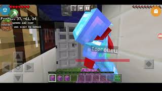 How To Troll With Toolbox In Minecraft Omlet Arcade Trolling Streamers