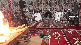 العفراني في ضيافة الشاعر مساعد بن ضعيان الحربي في القصيم قصايد وشبة نار ومهيله وشحم