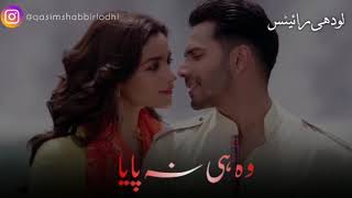 Jeena Toh Hai Ost - Pakistani Drama Ost - Whatsapp Status - Sahir Ali Bagga