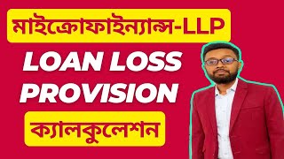 Microfinance LLP Calculation | Loan Loss Provision Calculation