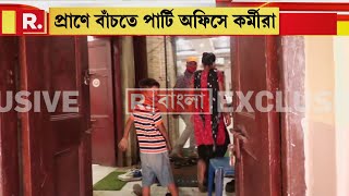 কলকাতা ও পার্শ্ববর্তী এলাকায় আক্রান্ত বিজেপি কর্মীদের জন্য খুলে দেওয়া হল মাহেশ্বরী ভবন