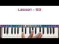 raag purvi । राग पूर्वी । parichay aaroh awroh pakad and alaap । lesson 93 । by sanjay das .