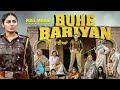 Buhe Bariyan (Punjbai Movie) Neeru Bajwa, Nirmal Rishi, Rubina Bajwa | Full Movie Promotion