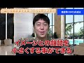 〇〇を守らないと辞められる！？外国人技能実習生を受け入れる際の注意点！建設業編！