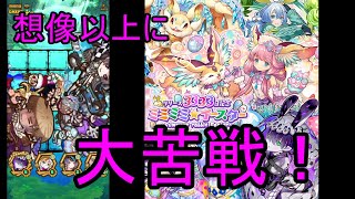 【サモンズ】【実況】神秘なる秘境　神　使わなきゃ気付けないことたくさんある【ウル】