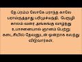 726 ஊனேறெலும்பு . பொதுத்திருப்புகழ் இராகம் சிம்மேந்திர மத்யமம் தாளம் ஆதி பதிவின் 500வது திருப்புகழ்