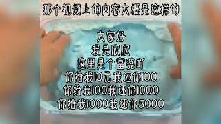 女孩为了火冒充富婆(3-4集)