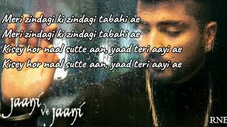 JAANI VE JAANI Full Video Song with lyrics   Jaani ft Afsana Khan  SukhE  B Praak  DM