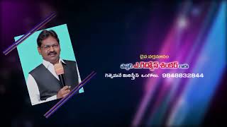 JOYTV ONGOLE MESSAGE BY PASTOR : GIDEON SENKAR GARU