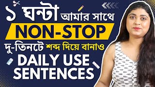 One hour NON STOP Spoken English Practice | Daily Use Sentences