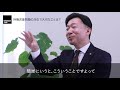 大分市議会議員・倉掛まさひろ【3分にかける】part 2 待機児童問題の対応で大切なことは？