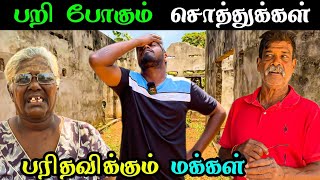 விடுவிக்கப்பட முன்னர் சூரையாடப்படும் தமிழர் பிரதேசம் 😔 | தெல்லிப்பழை | Jaffna | Karan's Explore