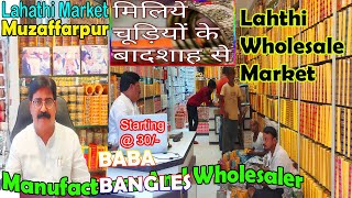 Wholesale Lahthi Market in Muzaffarpur WHOLESALE BANGLES CHURI LAHTHI MARKET ONLINE SELLING